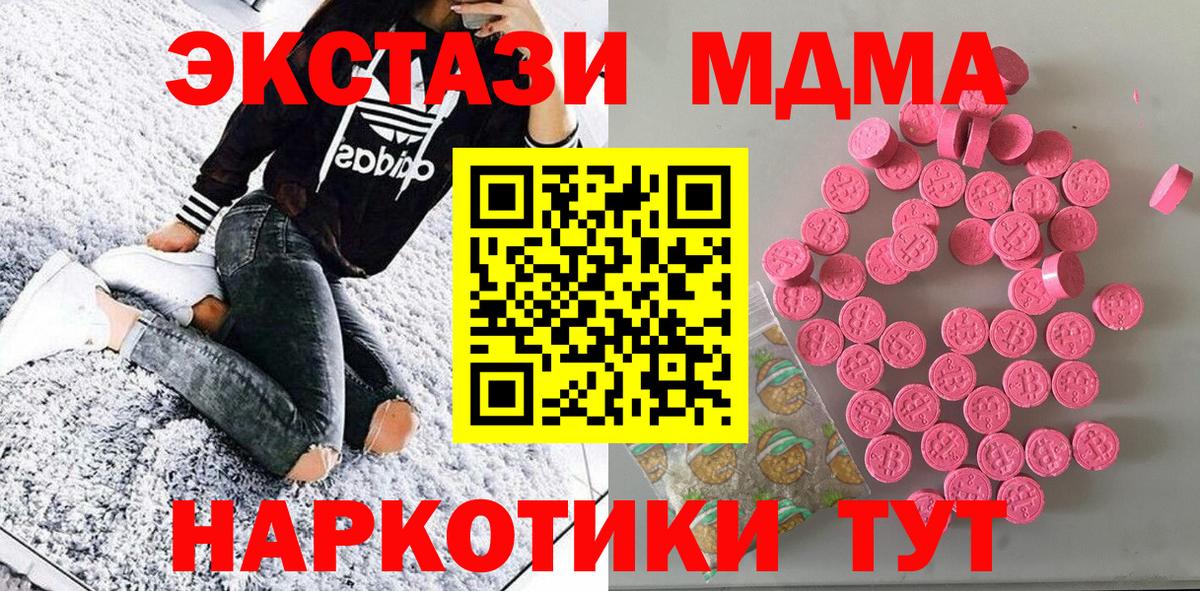 Ecstasy Дубай Приморско-Ахтарск