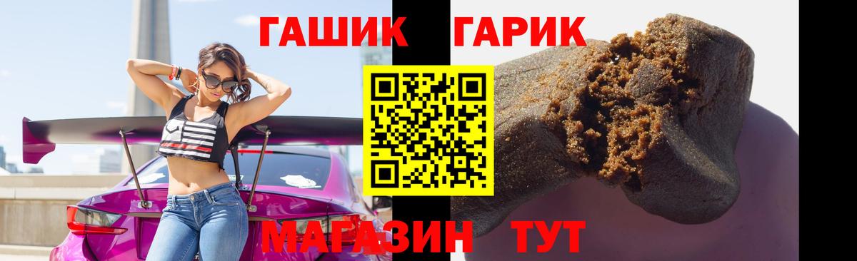 Приморско-Ахтарск  КОКАИН  Мефедрон кристаллы  ГАШ  ГАШИШ  Вход с VPN  МАРИХУАНА 