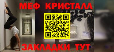 метадон Пушкино