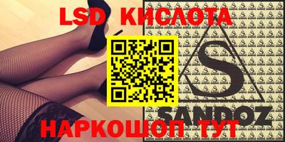 2c-b Партизанск