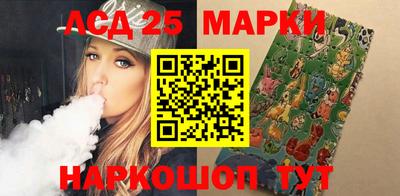 2c-b Партизанск