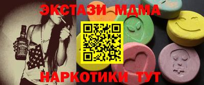 метадон Пушкино