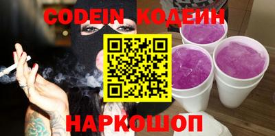 PSILOCYBIN Пенза