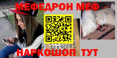 бутират Пугачёв