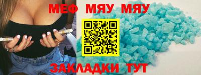 МДПВ Первоуральск