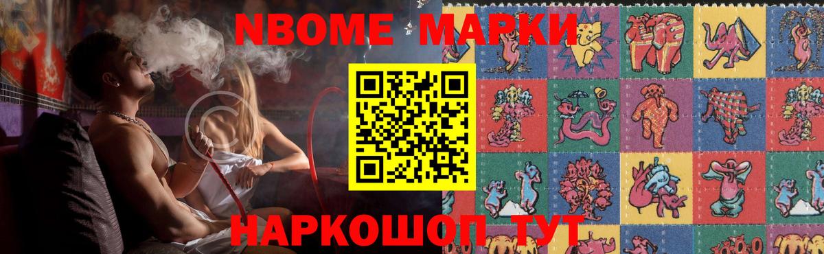 Лсд 25 экстази кислота Приморско-Ахтарск