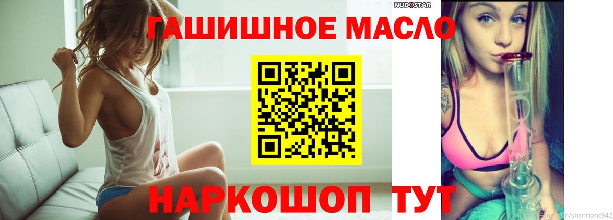ТГК концентрат Приморско-Ахтарск