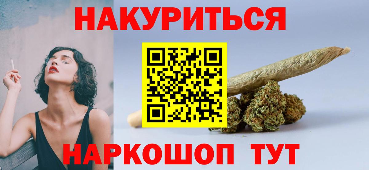 Конопля Amnesia Приморско-Ахтарск